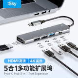 isky type-c扩展坞 USB-C转HDMI/PD/USB3.0转换器适用苹果华为联想笔记本电脑 手机iPad平板 五合一iT-3UHP