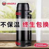 名锐（MINGRUI） 保温壶旅行壶304不锈钢大容量瓶车载真空水壶户外暖水壶热水壶 曜石黑（关注得背带） 2500ml