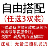 黛米安妮莎冰袖防晒袖遮阳袖套男女夏季户外开车骑行手套护臂薄套袖遮阳护袖 自由组合3双【下单留言并备注】 均码-男女同款