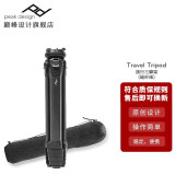 巅峰设计 Peak Design Travel Tripod 单反相机碳纤维旅行便携三脚架云台套装 150-CF 碳纤维（JD-快递）