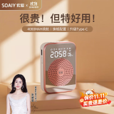 索爱（soaiy）S350防啸叫小蜜蜂扩音器教师专用喇叭麦克风上课教学导游腰挂户外长续航插卡收音机蓝牙播放器 金