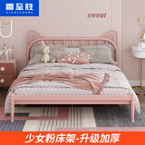 XI ZHI SHENG简约现代铁艺床公主床欧式双人床民宿学生公寓铁架床网红猫耳床 少女粉【床架款】加粗加厚 1500mm*2000mm