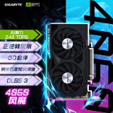 技嘉（GIGABYTE）风魔 GeForce RTX 4060显卡 WINDFORCE OC 8G DLSS 3 电竞游戏设计智能学习电脑独立显卡