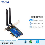 奋威（fenvi） 奋威T919双频5GWiFi接收器适用MAC免驱台式机pcie无线网卡蓝牙4.0 FV-HB1200(1200M-MAC免驱版)