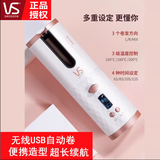 沙宣SASSON全自动卷发神器usb充电无线卷发棒便携懒人卷发器大卷长发V 白色1910
