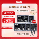 舒客竹炭牙线棒50支*5盒坚韧扁线牙签洁齿方便携随身250支 便携装随身