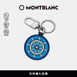 万宝龙MONTBLANC 软皮粒纹拼色方向盘钥匙扣 124584礼物