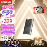 联想（Lenovo)512GB 移动固态硬盘（PSSD）Type-cUSB 3.1 550MB/s高速SSD双接口 手机直连 笔记本 PS6 