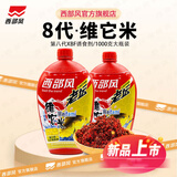 西部风打窝米野钓窝料鲤鱼颗粒状钓饵窝料老坛维它米1000g*1瓶