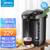 美的（Midea）电热水瓶304不锈钢电热水壶大容量电热水瓶多段温控电水壶 关机可出水|安全童锁-SP50Power302