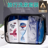 易旅（Etravel）洗漱套装旅行套装出差洗漱包男女洗发沐浴露牙刷洗漱杯 10件套