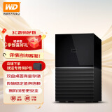 西部数据（WD）移动硬盘 USB3.0 企业级桌面存储 3.5英寸 大容量 高速 机械硬盘 外置外接 台式存储设备 兼容Mac Type-C/双盘位磁盘阵列+硬盘包 20TB