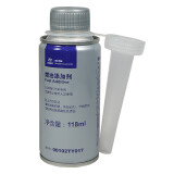 北京现代原厂燃油宝汽油添加剂118ml ix35瑞纳悦动朗动名图领动途胜伊兰特