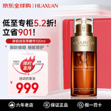 娇韵诗（CLARINS）黄金双萃精华 抗皱紧致抗衰老面部精华液 护肤品送女友生日礼物 双萃精华100ml