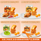 黄飞红花生米咸蛋黄锅巴坚果炒货休闲网红零食小吃 咸蛋黄锅巴28g*18袋-混合口味