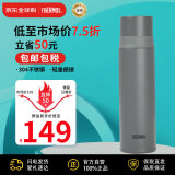 膳魔师（THERMOS）保温杯保冷杯磨砂灰500ml不锈钢车载水杯FFM-501-MGY