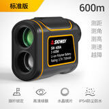 深达威深达威户外手持式望远镜测距仪高精度红外线电子尺测高激光测量仪 SW-600A测距望远镜