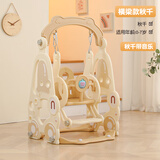 心启儿童秋千室内吊椅宝宝家用户外婴幼儿摇篮荡秋千幼儿园玩具 （汽车款）单秋千卡其（横梁款）