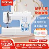 兄弟（brother）JD2799小型迷你缝纫机电动家用多功能带锁边平车送母亲礼物力推款 JD2799（工具套餐）