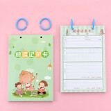 誉禾A5竖版阅读记录卡读书笔记卡儿童卡通日积月累好词好句摘抄本自律计划本登记本50张 5211绿色