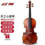 红棉（Kapok）小提琴成人练习考级手工实木初学者专业级儿童入门 V235 4/4 身高155cm以上适用