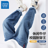 真维斯男童牛仔裤儿童春秋款裤子时尚男孩秋季长裤中大童秋装休闲裤童装 【纯色耐磨牛仔裤】浅蓝 130