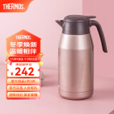 膳魔师（THERMOS） 保温壶家用大容量办公热水瓶暖壶2L男女不锈钢真空水壶 THS/THX THS-2000浅银红 2L