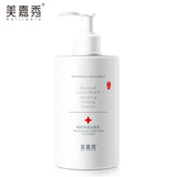 美嘉秀鲜颜净肌洁面乳400g肌肤洗面奶 一瓶