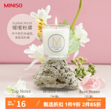 名创优品（MINISO）大师经典系列-香氛蜡烛35g 生日礼物香薰卧室房间增香 空气清新 暖暖粉黛