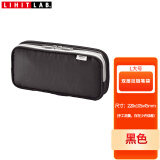 日本LIHIT LAB.喜利SMART FIT双层拉链笔袋大容量商务学习文具盒笔筒分类整理收纳包 L黑