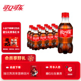 可口可乐汽水 碳酸饮料 300ml*12瓶 整箱装