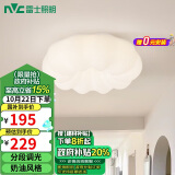 雷士（NVC）简约奶油风玄关灯书房卧室花型吸顶灯天花走廊灯24瓦WHDD24F/G-03