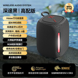 ESSONIO意大利品牌蓝牙音响重低音炮无线大功率小型迷你音箱高音质可插TF卡 U盘车载家用手机电脑全面兼容 炫酷黑【震撼低音+节奏闪灯】