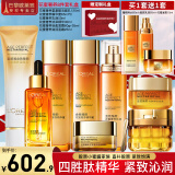 欧莱雅（L'OREAL）套装抗皱金致臻颜保湿补水紧致化妆品护肤品礼盒38女神节礼物 花蜜奢养8件套礼盒