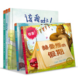 美国知名童书作者：友谊的小船（套装共5册）（解决孩子在和朋友相处中遇到的小矛盾）