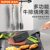 苏泊尔（SUPOR）不锈钢硅胶食品夹耐高温烤肉夹厨房架子烧烤夹菜煎牛排夹 多功能食物夹
