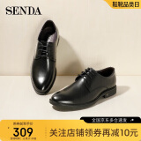 森达（SENDA）男鞋牛皮专柜同款通勤商务正装鞋男士皮鞋1LN10CM8 黑色 41