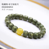 海南阴皮星月菩提单圈手串石玉料高密高油原生态佛珠文玩手持手链 【毕业级】帝王绿蜜蜡款9*10mm