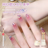 蜜糖小姐树莓红脚指甲油胶2025新款双色车厘子红爆闪亮片脚趾甲美甲店专用 大亮片人鱼胶02+日落腮红 18~30g