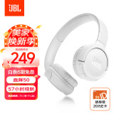 JBL TUNE520BT 蓝牙头戴式耳机 无线通话降噪耳机耳麦 57小时续航 蓝牙5.3 白色