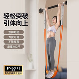 英辉（INVUI）引体向上助力带单杠引体向上辅助器弹力带中学生体育考试健身器材