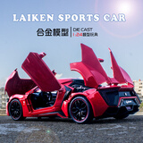 车致（CHE ZHI）兰博基尼车模玩具车仿真GTR合金汽车模型跑车摆件莱肯速度与激情 1:24莱肯跑车【玫瑰红】