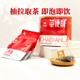 中茶海堤福建功夫红茶小包装 口粮茶 茶便利红茶25g