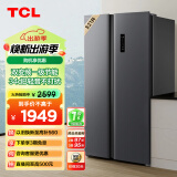 TCL 521升T3大容量分区养鲜冰箱对开门双开门超薄嵌入一级能效 风冷无霜 双变频家用电冰箱R521T3-S