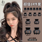 遇上佳人 高马尾抓夹14件套南瓜小发夹半抓夹后脑啥丸子头发卡大号
