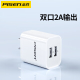 品胜（PISEN） 充电头适用于苹果11充电器ix手机iPhone6s 7p 8p插头5s充电器线se2020安卓手机通用 【云白】10W双USB充电器