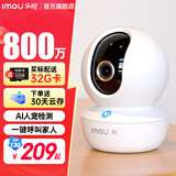 乐橙TA3系列 监控摄像头家用 婴儿看护器 室内无线手机远程监控器wifi网络对讲云台机360全景 顶配【800万像素 360°全景】 官方标配