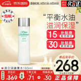 奥尔滨（Albion）日本健康水爽肤精萃液保湿水澳尔滨爽肤水 新款健康水165ml