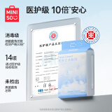 名创优品（MINISO）一次性洗脸巾壁挂式珍珠纹AB双面棉柔巾干湿两用洁面巾 220抽/包