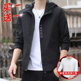 FZHR【两件装】外套男春秋季新款国潮休闲立领夹克外套抗皱免烫上衣服 JK607黑色+同款白T L